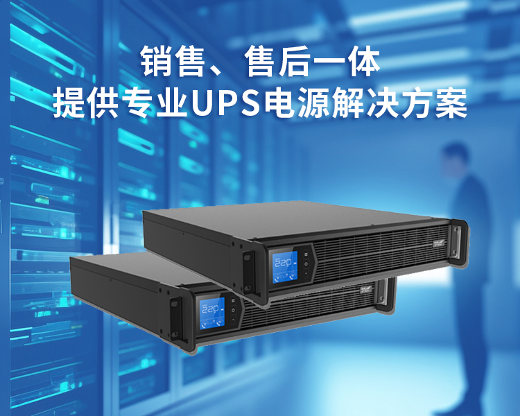 銷(xiāo)售、售后一體<br/>技術(shù)為本、服務(wù)至上